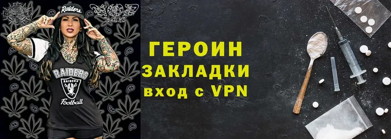 кракен рабочий сайт  купить закладку  Цоци-Юрт  Героин герыч 