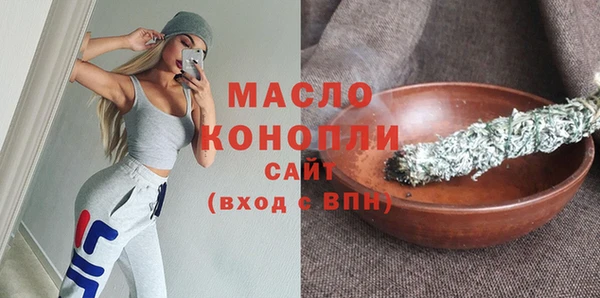 дистиллят марихуана Армянск