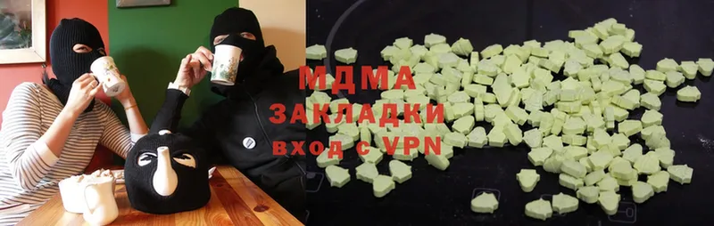 MDMA VHQ Цоци-Юрт